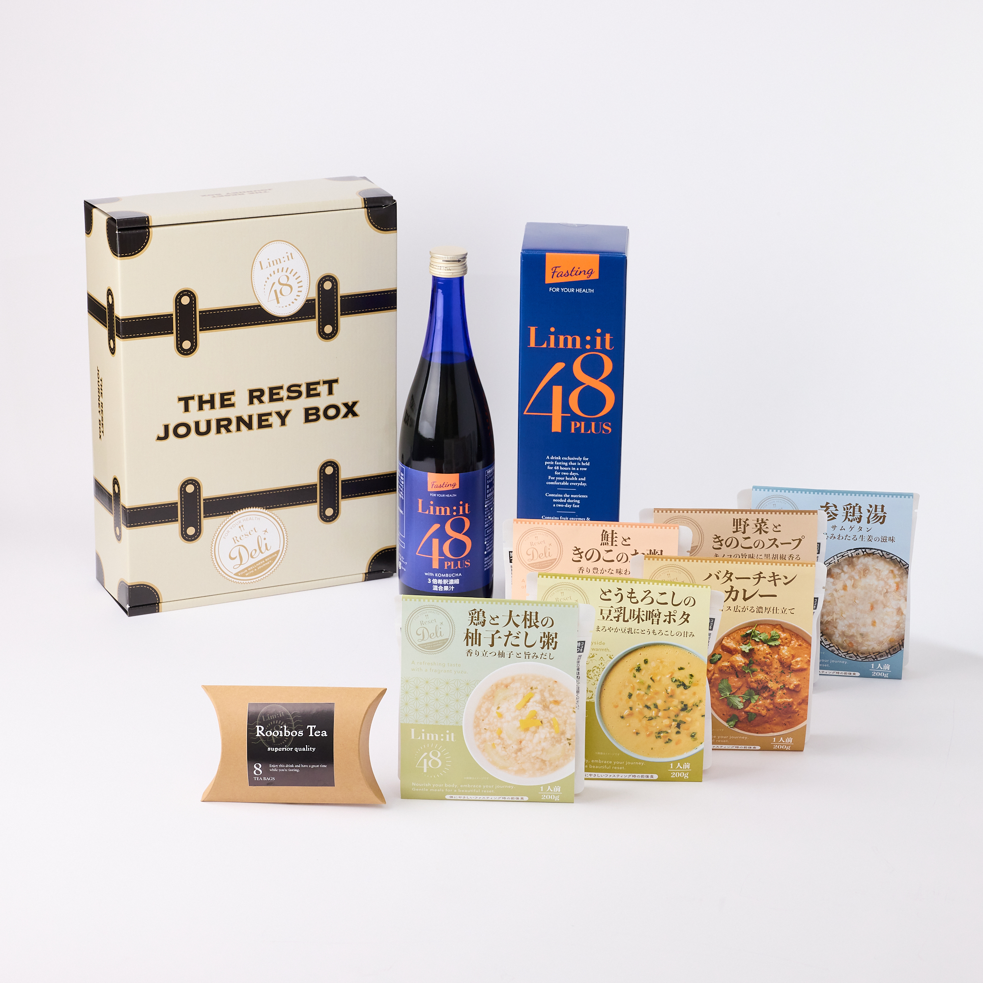 リセットジャーニーボックス