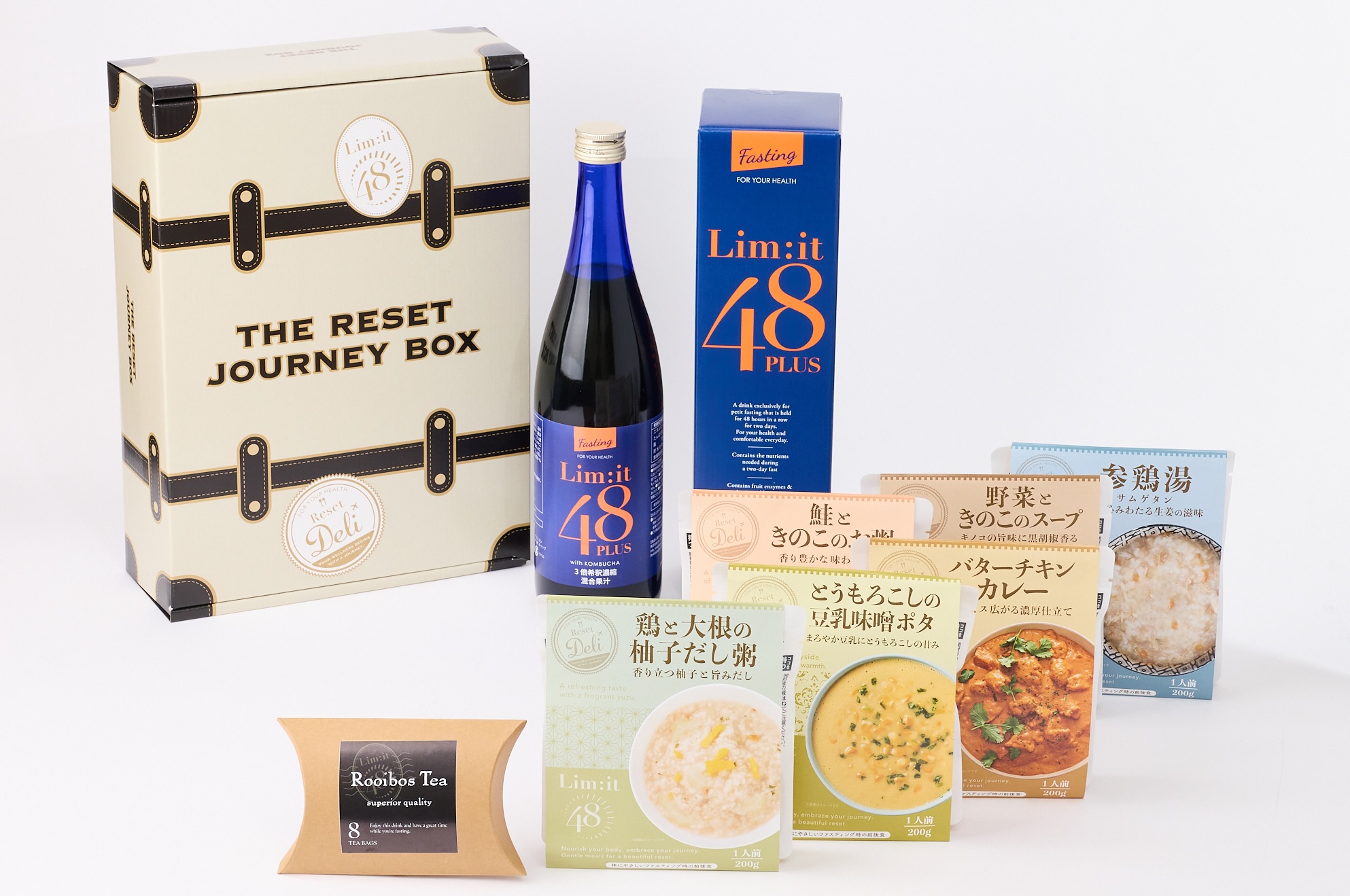 リセットジャーニーボックス