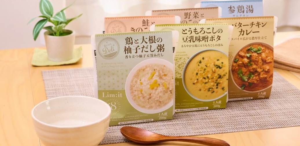 リセットジャーニーボックス