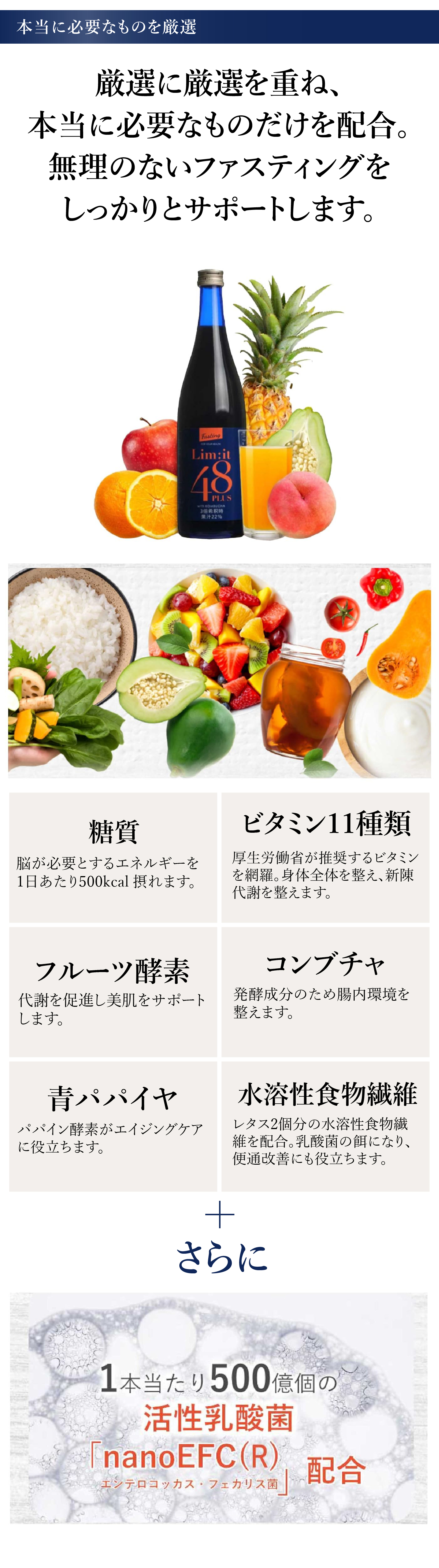 本当に必要なものを厳選